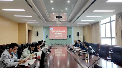 我院召开党的二十大精神融入思政课集体备课会 马克思主义学院