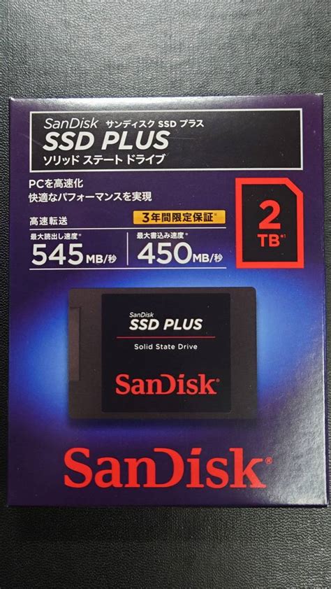 になります Sandisk 1tb の通販 By 山田 S Shop｜サンディスクならラクマ [新品未開封] Sandisk 内蔵ssd 2 5インチ カテゴリ