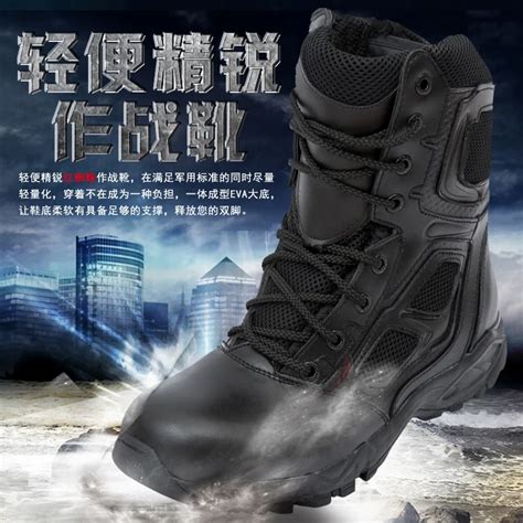 Botas T Cticas De Combate Para Hombre Zapatos Militares T Cticos De