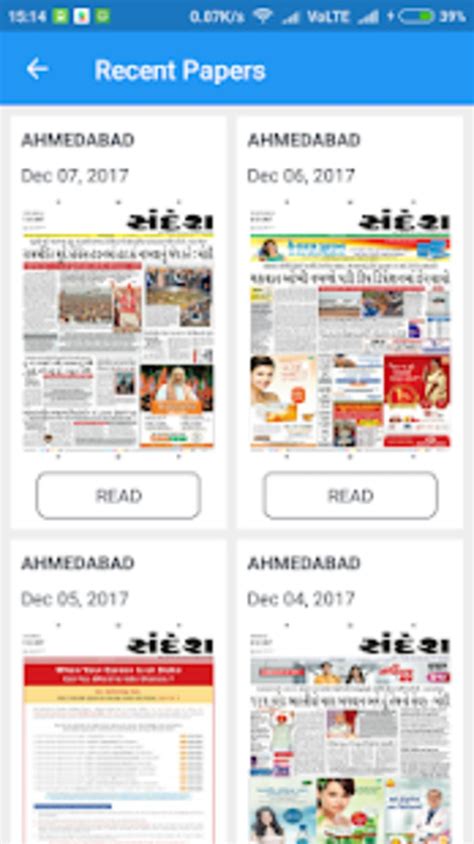 Sandesh Epaper APK for Android - Download