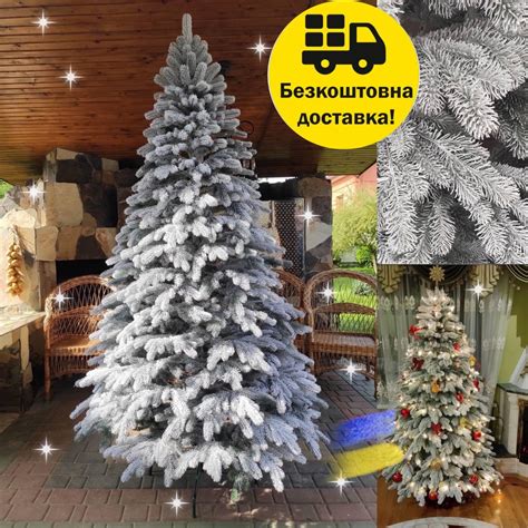 Элитная заснеженная 2.1м литая елка искусственная ель со снегом (ID ...