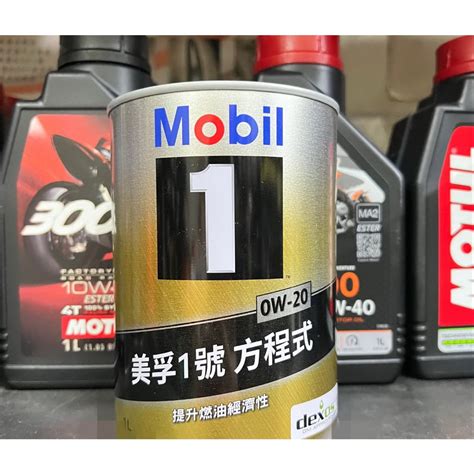 【阿齊】公司貨 Mobil 1 0w20 美孚1號 0w 20 C5 Ford Wss M2c962 A1 蝦皮購物