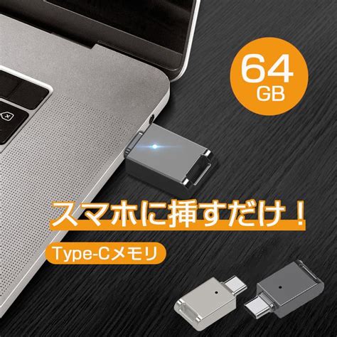 Usb Gb C Pc Usb Blog Hix