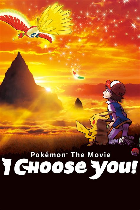 Mom I Choose You Pokemon Chochox | Hot Sex Picture