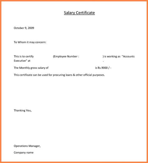 27 Editable Salary Certificate Templates In Ms Word Word