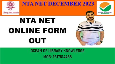 UGC NET DECEMBER 2023 FORM FILL UP UGC NET DEC 2023 NOTIFICATION OUT