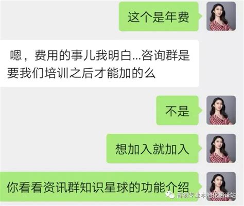 由老婆推荐入行翻译，80后it哥们儿转型本地化，入门到开单只用了三个月！ 知乎