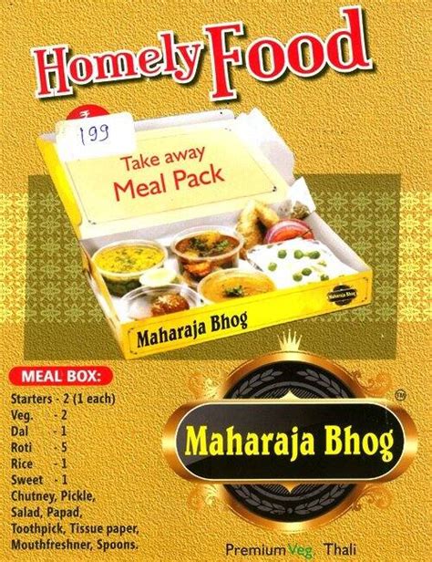 Maharaja Bhog Menu, Menu for Maharaja Bhog, Edappally, Kochi - Zomato