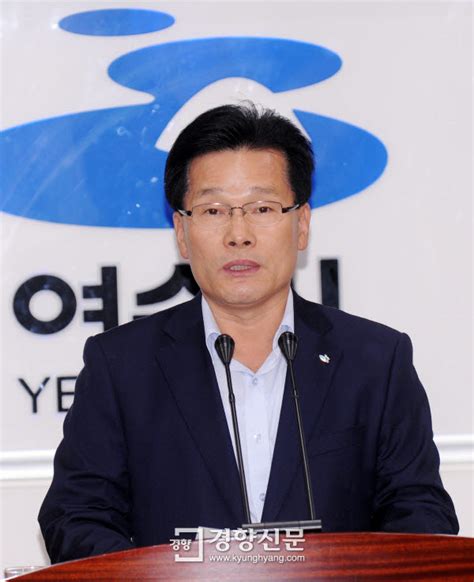 주철현 여수시장 박람회장 사후활용 늦어져 안타깝다 네이트 뉴스