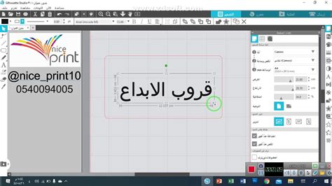 طريقة الكتابة بالعربي برنامج الكاميو Youtube
