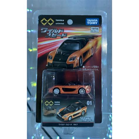 รถเหลกTomica ของแท Tomica Premium Unlimited 01 FAST AND FURIOUS RX