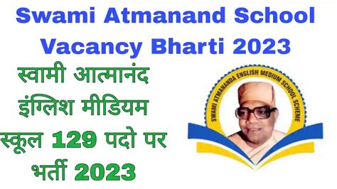 स्वामी आत्मानंद इंग्लिश मीडियम स्कूल 129 Vacancy 2023 Swami Atmanand