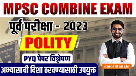 Mpsc Combine Exam Polity 2023 Pyq Expert Tips Combine Prelims 2023 Polity Pyq Mpscpolity