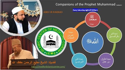 Companions Of The Prophet PBUH Abu Bakr As Siddiq Abu Ubaidah RA