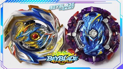 IMPERIAL DRAGON Wh Ds Vs TACT SPRIGGAN 0E At RETSU Beyblade Burst