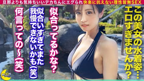 こども生まれたらどうしよう♪』最高の美巨乳人妻と最後の不倫セックス】不倫デートでムラムラが収まらず車内でフェラ抜き大量口内射精チ ポで蓋をし