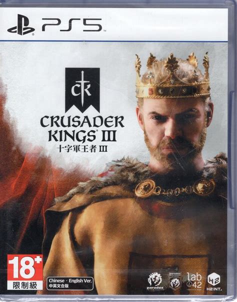 PS5遊戲 十字軍王者 3 Crusader Kings III 中文版板橋魔力 露天市集 全台最大的網路購物市集