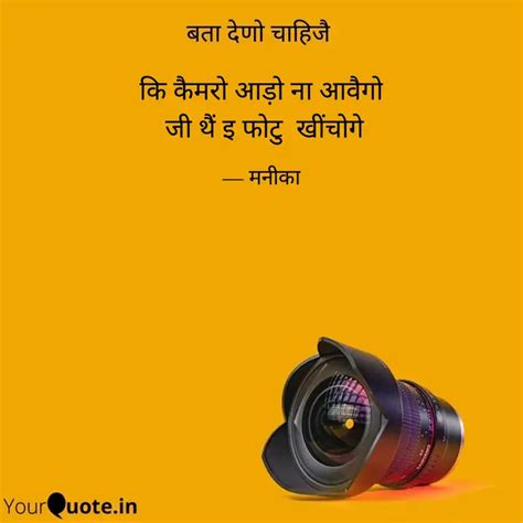 क कमर आड न आवग ज Quotes Writings by Monikaanil Verma