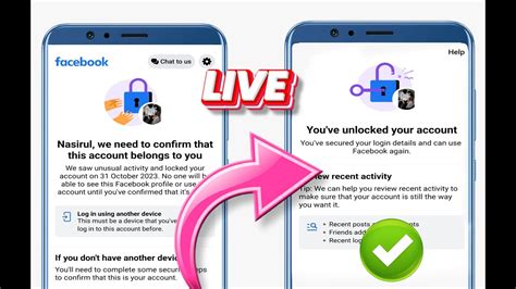 मर फसबक अकउट अनलक कस कर How To Unlock My Facebook