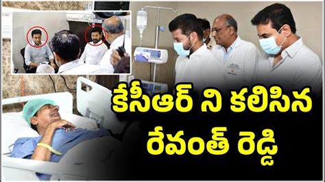 Revanth Reddy Meet Kcr