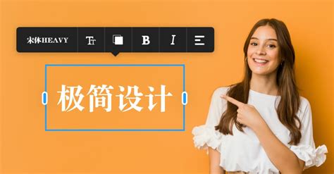 智能海报设计一键生成 Ai设计师