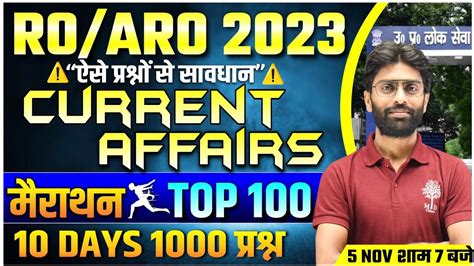 Ro Aro Current Affairs Uppsc Ro Aro Current Affairs Current Affairs