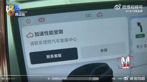 理想l6提车9天电机就坏了！车主能成功退换车吗？ 新浪汽车