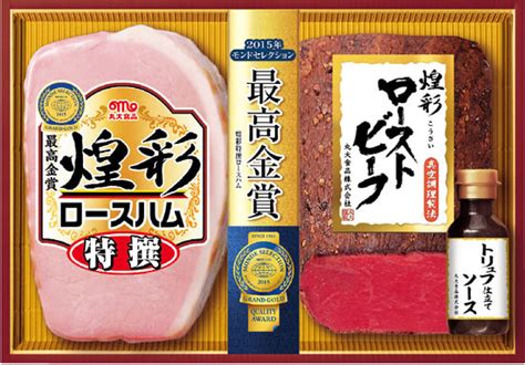 丸大食品煌彩ローストビーフセット 4400円 大進オンラインショップ