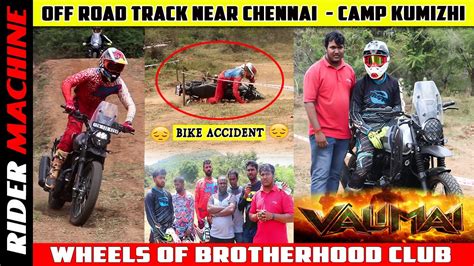 Wheels Of Brotherhood Club Camp Kumizhi Off Road Track Near