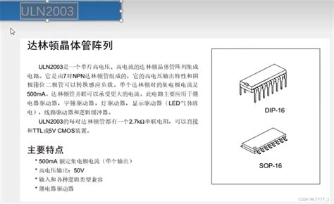 51单片机 蜂鸣器 51单片机pnp蜂鸣器什么电平导通 Csdn博客