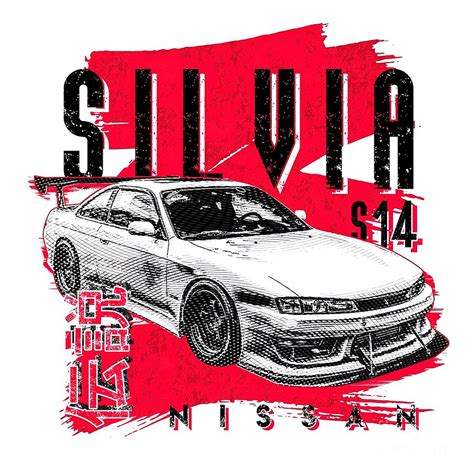 Nissan Silvia S14 Nissan Silvia S14 Posters And Art Prints