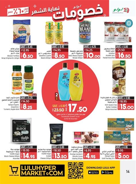 Lulu Hypermarket Riyadh Month End Discount Ksa Offer Flier