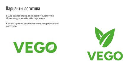 VEGO | Дизайн упаковки для линейки продуктов on Behance