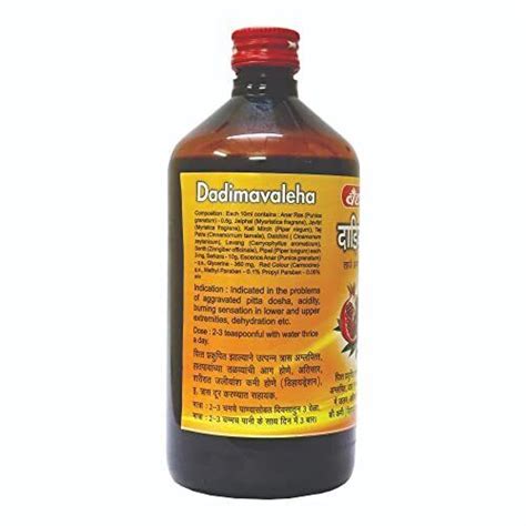 Baidyanath Nagpur Dadimavaleha Syrup With Pomegranate 450 ML EBay