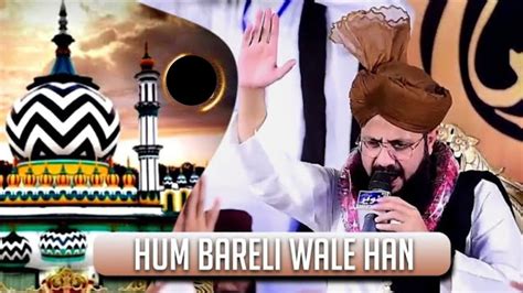 Mustafa K Paale Hain Hum Bareilly Wale Hain New Naat Sharif New