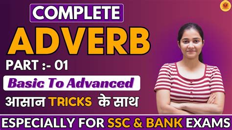 Complete Adverb In English Grammar English Grammar For Ssc Cgl Cpo