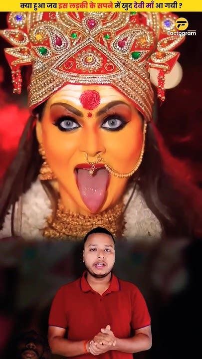 आखिर किया हुआ जब इस लड़की के सपने में खुद देवी मां आई ।। 😱😱 Youtube