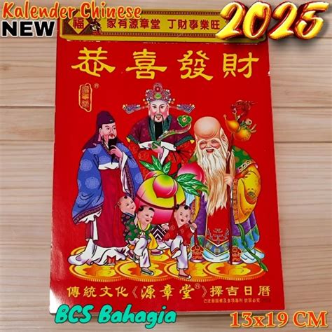 Jual Kalender Chinese Sobek Harian Tahun Baru Shio Ular 2025 Hongkong