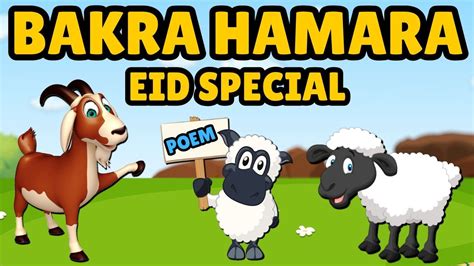 Bakra Hamara I Eid Ul Adha 2024 I Bakra Eid Special Poem I Nursery