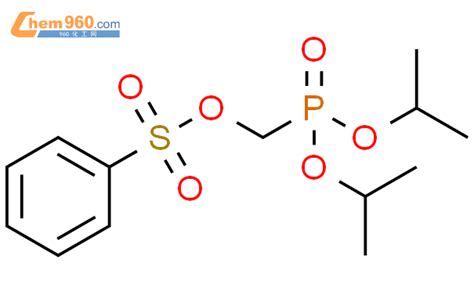 34833 69 7 Phosphonic Acid Phenylsulfonyl Oxy Methyl Bis 1