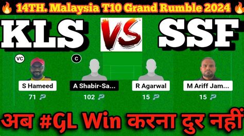 KLS Vs SSF Dream11 Prediction Kls Vs Ssf Dream11 Team Kls Vs Ssf