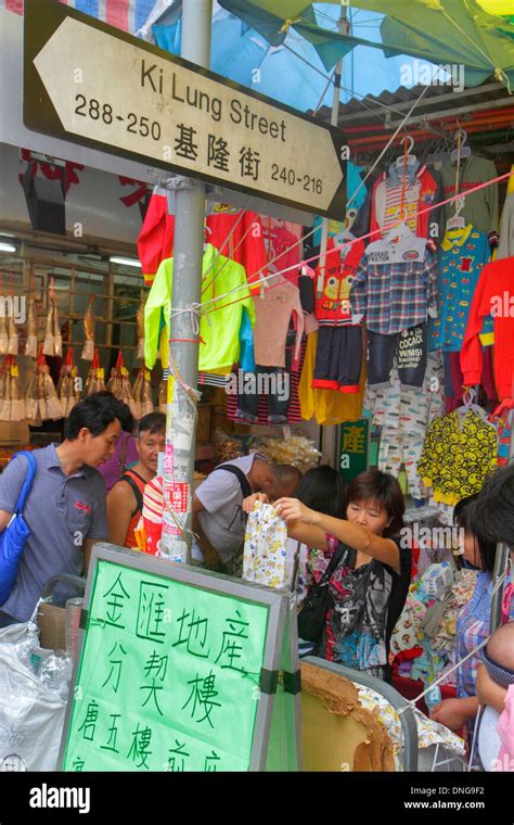 Hong Kong China Hk Asia Chinese Oriental Kowloon Sham Shui Po Ki Lung