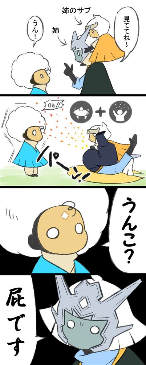 「戌井さん Aggretsuko アグレッシブ烈子 」アサガオの漫画