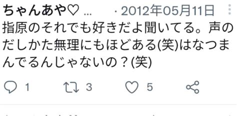 「峯岸はただのぶすじゃん！」 東海オンエアのメンバー妻youtuber、結婚祝福も過去投稿が波紋→削除 ガールズちゃんねる Girls