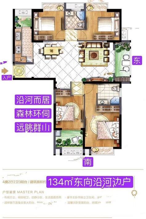 龙岩美伦东锦缘三期户型图88平户型图首付金额3室2厅2卫880平米 吉屋网