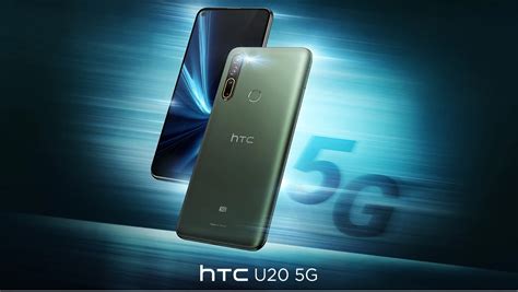 HTC U20 5G and Desire 20 Pro Unveiled - PhoneWorld