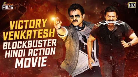 Victory Venkatesh Blockbuster Hindi Action Movie Hd South Hindi