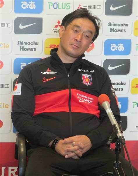 浦和大槻監督「非公開なので」興梠起用言及せず サッカー写真ニュース 日刊スポーツ