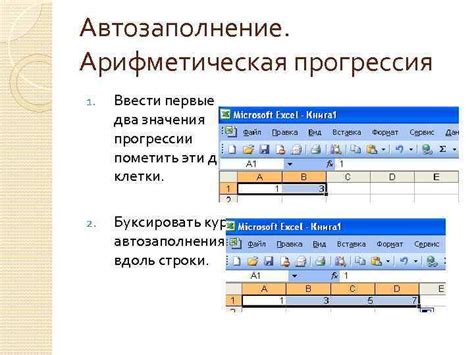 Excel Statanaliz Info