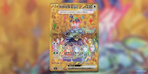 The Most Valuable Pokemon Tcg Cards From Stellar Miracle